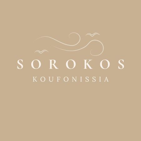 Sorokos Koufonissia Hotel Koufonisia Exterior photo